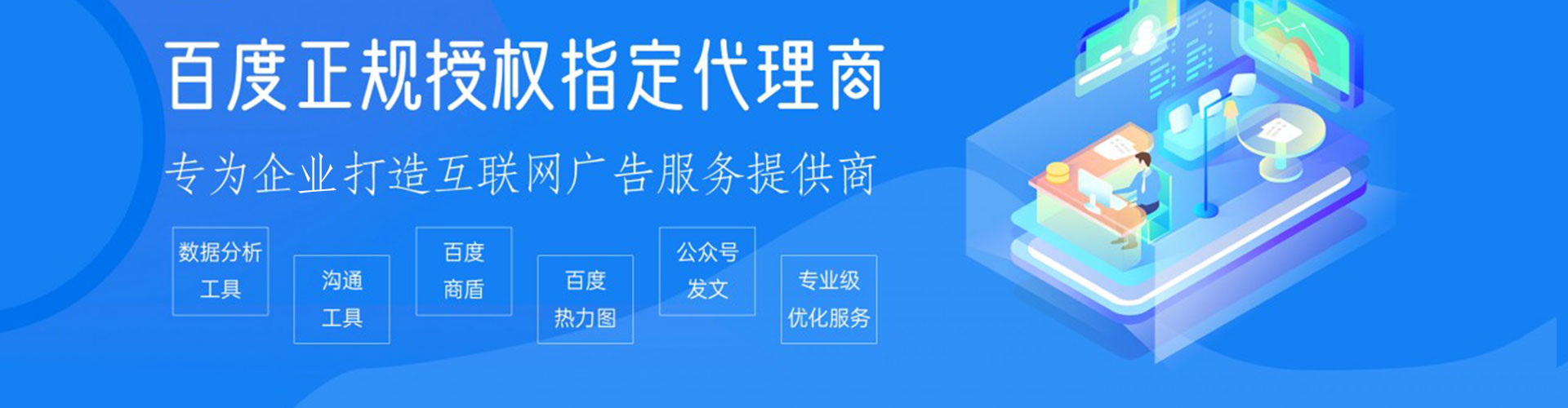 扎赉诺尔推广信息流
