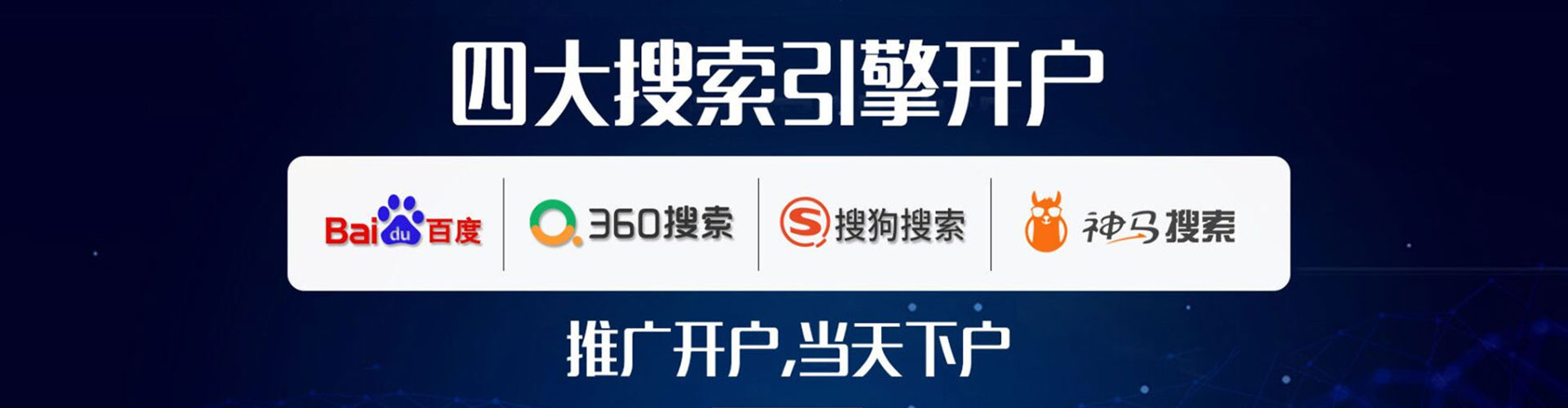 扎赉诺尔竞价推广