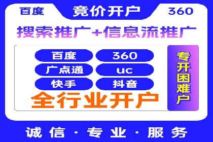 百度推广价格调整策略：实战案例分析