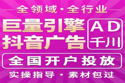百度竞价广告案例：精准营销效果显著